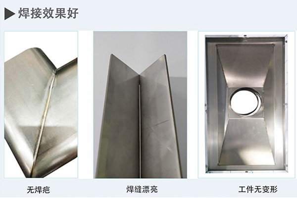 激光焊接機(jī)多少錢一臺(tái)？